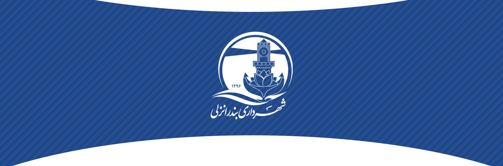 آگهي مزايده عمومي فروش املاك
