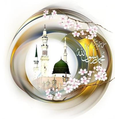 جشن بزرگ مبعث پیامبر اعظم (ص)