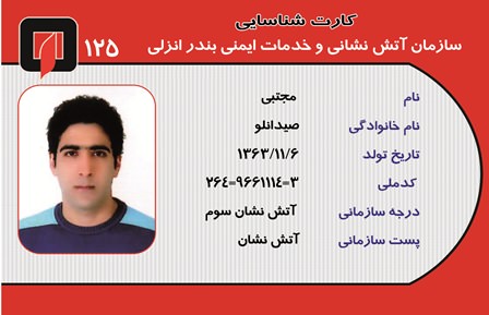 جلسه مطبوعاتی شهردار با اصحاب رسانه