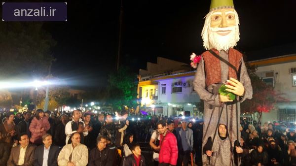 جشن نوروزی شب دوازدهم فروردین