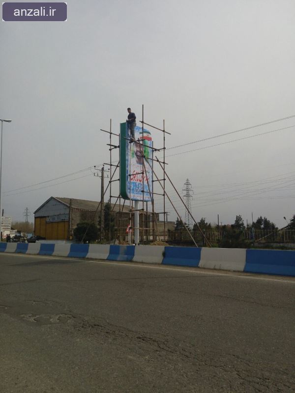 یادبود شهید نامجو در ورودی شهر انزلی