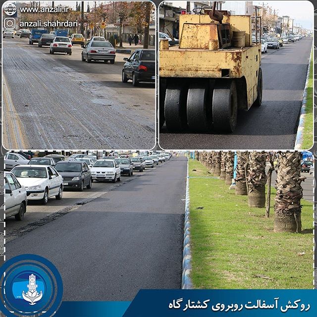 گوشه ای از اقدامات عمرانی و خدماتی شهرداری بندرانزلی در چند ماه اخیر به روایت تصویر سری دوم