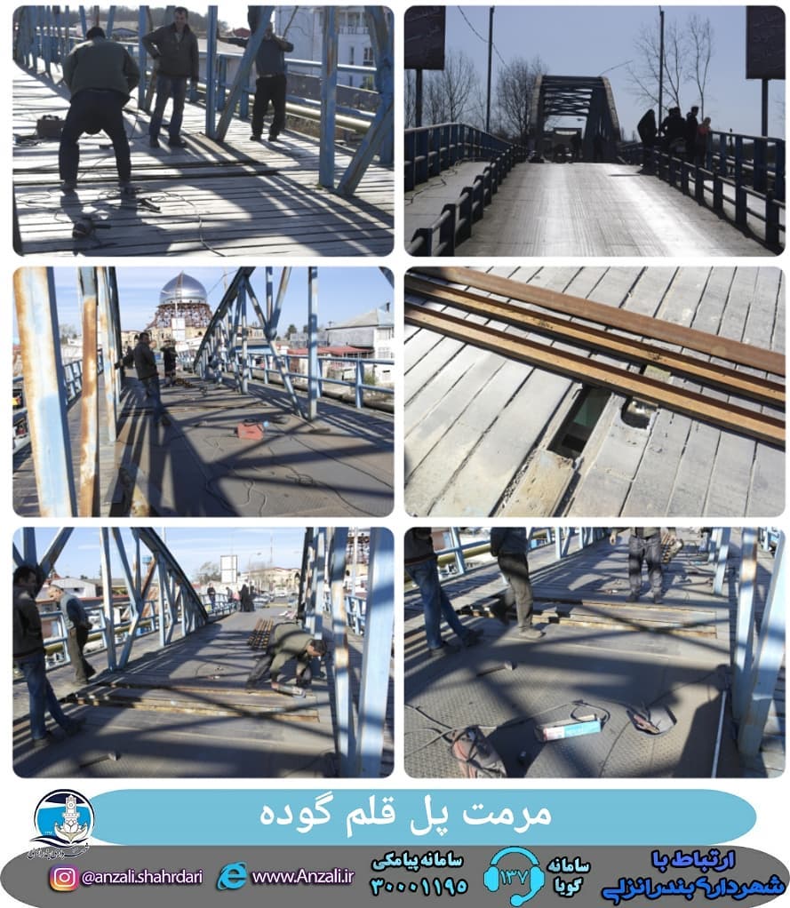 گزارش تصويري پروژه هاي عمراني در دست اجراي شهرداري بندرانزلي