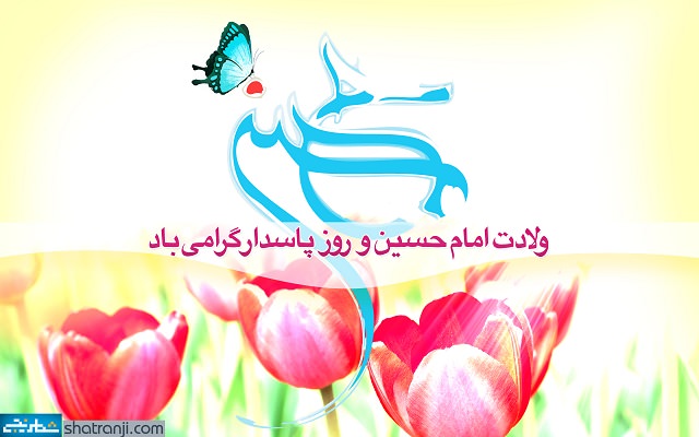سلام بر شما، مالك اشترها و ابوذرهای زمان كه مصداق حرّیت اباعبدالله اید