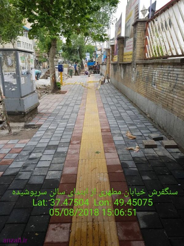 گزارش تصویری پروژه های عمرانی (بخش دوم)