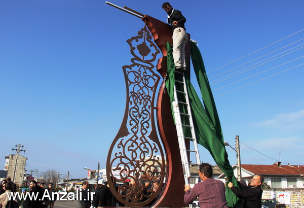 تندیس میدان عاشورای بندرانزلی رونمایی شد
