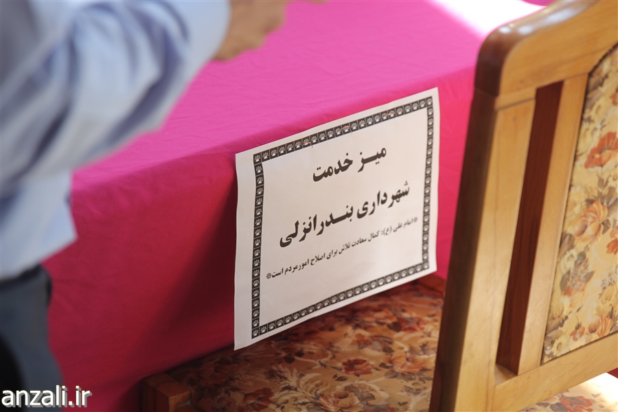 میز خدمت شهرداری بندر انزلی در ساختمان مرکزی شهرداری تشکیل شد