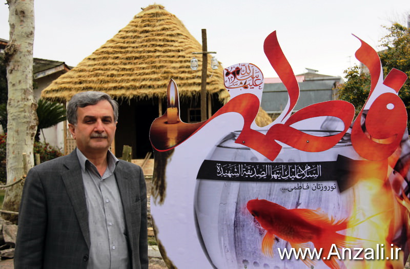 پیام نوروزی شهردار