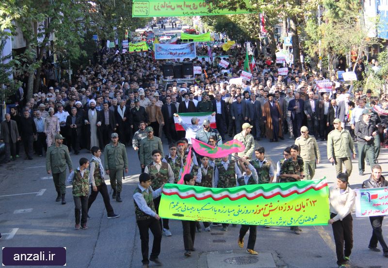 گزارش تصویری راهپیمایی 13 آبان