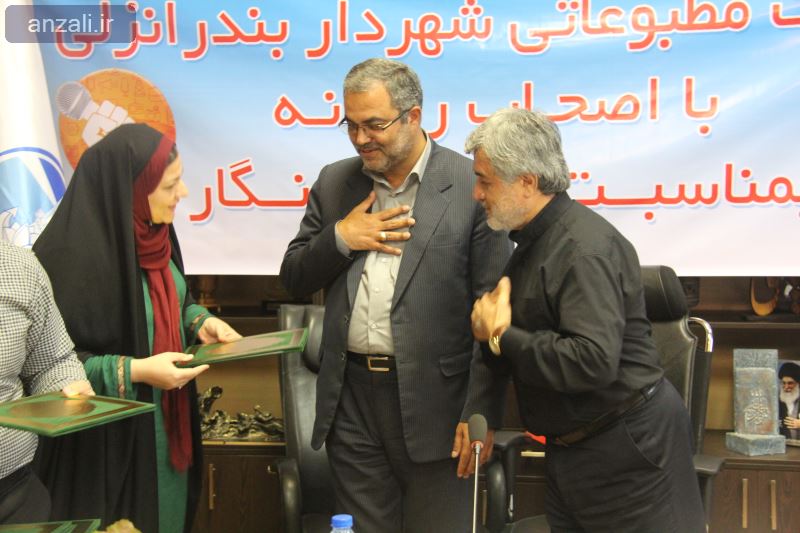 مراسم تجليل از خبرنگاران به مناسبت هفنه خبرنگار
