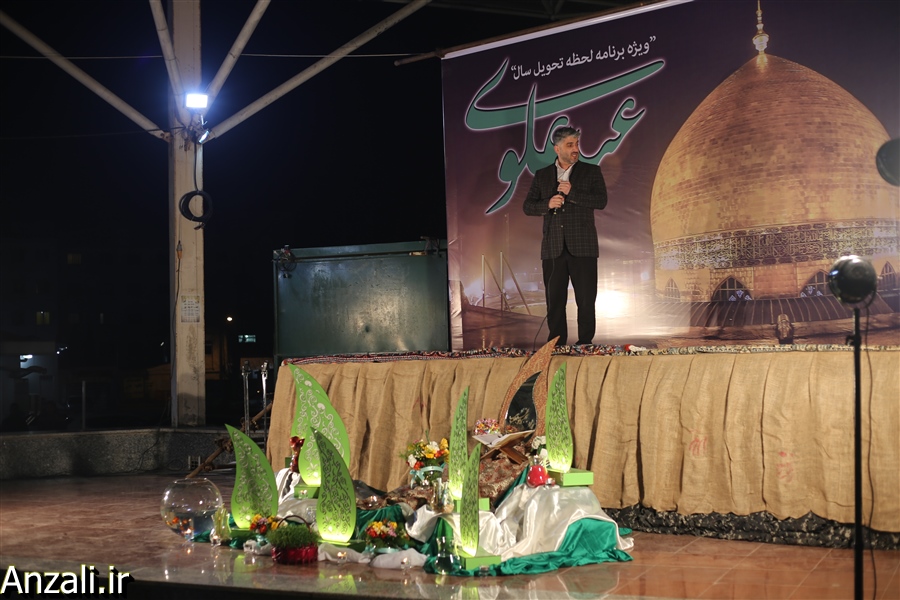 گزارش تصويري برگزاري مراسم تحويل سال نو در گلزار شهدا 