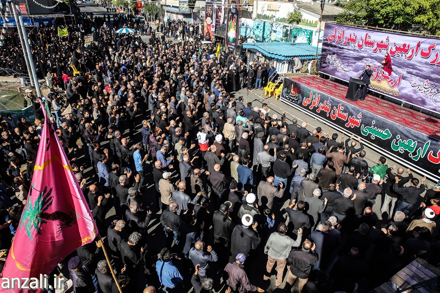 گزارش تصویری تجمع بزرگ اربعین شهرستان بندرانزلی