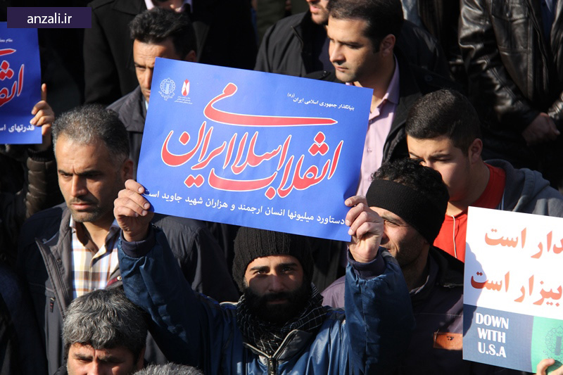 برگزاري مراسم پر فيض زيارت عاشورا در شهرداري