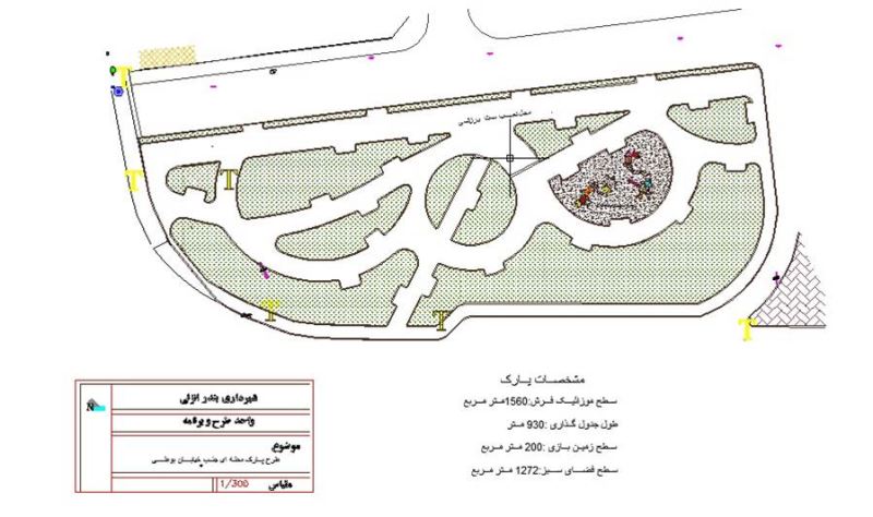 گزارش عملکرد دوساله شهرداری (بخش دوم عمرانی )