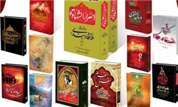 دهمین نمایشگاه بزرگ كتاب گیلان
