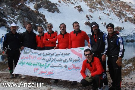 صعود گروه كوهنوردی خاتم شهرداری به ارتفاعات سبلان