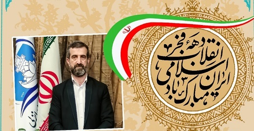 پیام مهدی خلیلی شهردار بندرانزلی به مناسبت فرارسیدن یوم الله 22 بهمن و دهه مبارک فجر