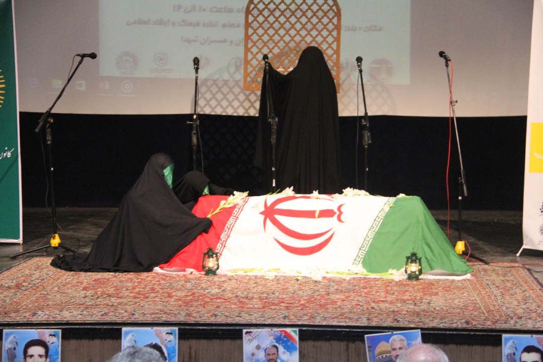 بمناسبت روز تکریم مادران و همسران شهدا
