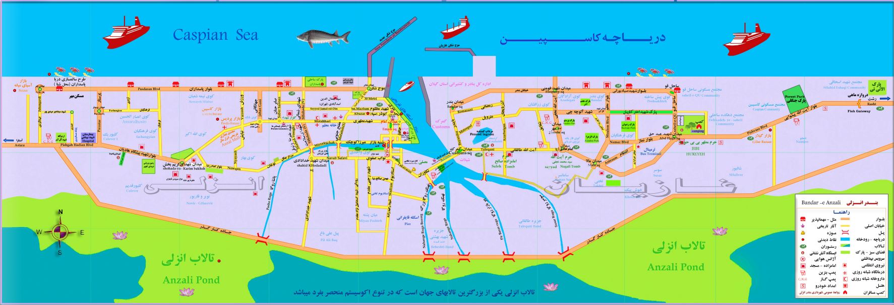 دانلود نقشه گردشگری بندرانزلی - Download BandarAnzali Travel map