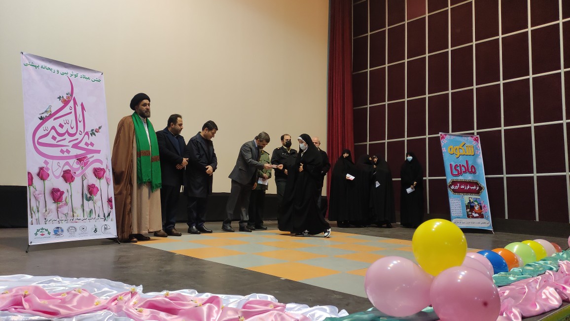 جشن میلاد کوثر در بندرانزلی