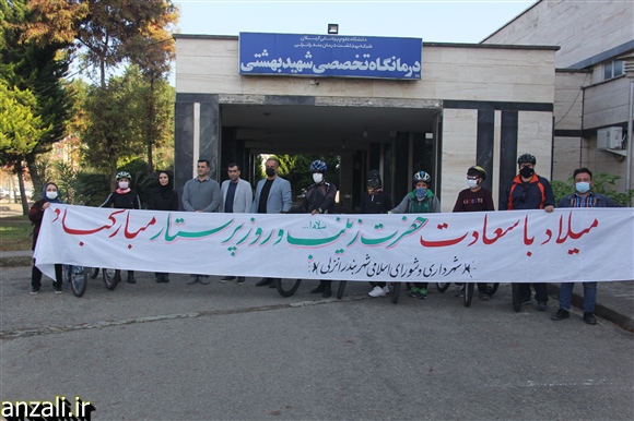 تجلیل شهرداری بندرانزلی از پرستاران بیمارستان با اهدای شاخه گل