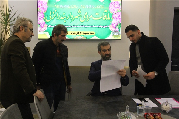 ملاقات عمومی سه شنبه بیستم دی ماه