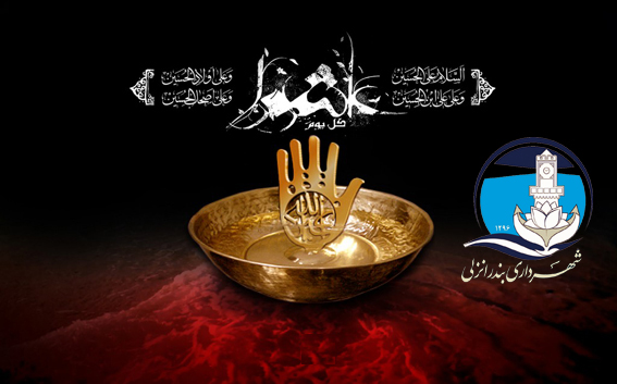تاسوعا و عاشوراي حسيني بر تمامي شيعيان جهان تسليت باد