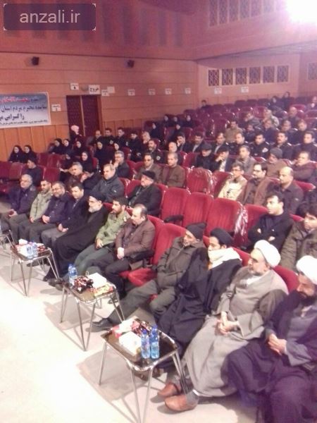 به مناسبت هفته ی بسیج یادواره ی شهدای مدافع حرم در بندرانزلی برگزار شد.