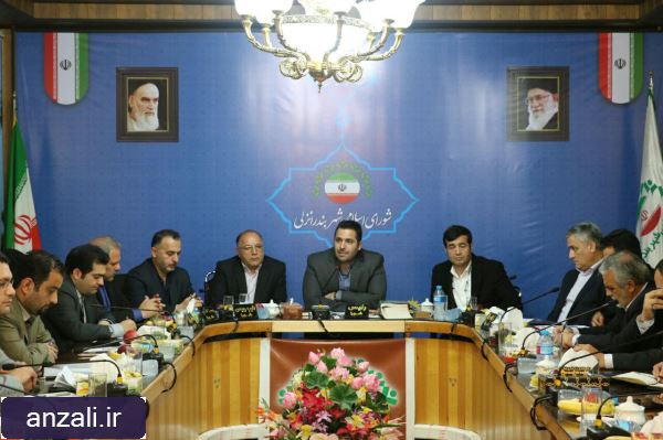شهردار بندرانزلی در جلسه شورا : ملوان در هر شرایطی باشد مردم انزلی دوستش دارند و درکنارش می مانند.