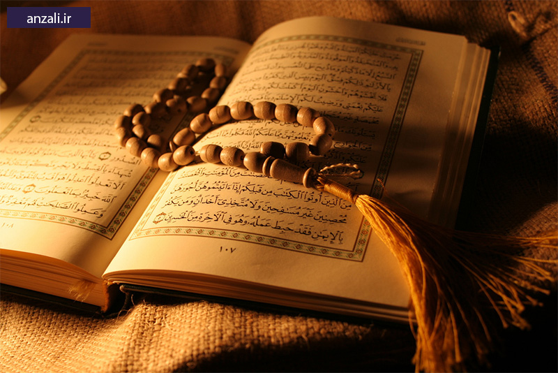 حلول ماه بهار قرآن مبارک